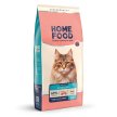 Фото - сухий корм Home Food (Хоум Фуд) Cat Adult Rabbit & Cranberries корм для стерилізованих котів КРОЛИК та ЖУРАВЛИНА