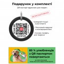 Фото - амуниция Collar WAUDOG Nylon нейлоновая шлея для собак с QR-паспортом NASA