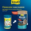 Фото 2 - корм для рыб Tetra Micro Pellets Корм для мелких аквариумных рыбок, гранулы