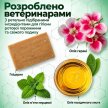Фото 7 - для зубів та пащі Vets Best Dental Foam стоматологічна піна для догляду за зубами та ротовою порожниною собак