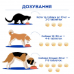 Фото 3 - вітаміни та мінерали Modes Ultra Vit Calcium вітамінно-мінеральний комплекс для котів і собак