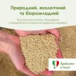 Фото 7 - наповнювачі Biokat's Organic Care рослинний наповнювач для котячого туалету