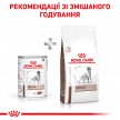 Фото - ветеринарні корми Royal Canin HEPATIC лікувальний вологий корм для собак при захворюваннях печінки