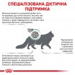 Фото - ветеринарні корми Royal Canin DIABETIC DS46 (ДІАБЕТИК) сухий лікувальний корм для кішок від 1 року