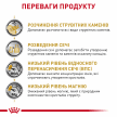 Фото 4 - ветеринарні корми Royal Canin URINARY S/O LP34 (УРІНАРІ) сухий лікувальний корм для котів від 1 року
