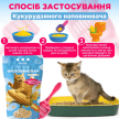 Фото 3 - наповнювачі Modes PetSanit кукурудзяний наповнювач для котячого туалету