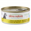Фото 2 - влажный корм (консервы) Almo Nature HFC Natural Chicken Drumstick  влажный корм для кошек КУРИНАЯ ГОЛЕНЬ