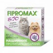 Фото - від бліх та кліщів Fipromax BIO (Фіпромакс БІО) нашийник від бліх та кліщів для собак та кішок