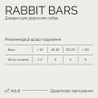 Фото 7 - лакомства Savory Bars With Rabbit лакомство для собак БАТОНЧИКИ С КРОЛИКОМ