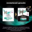 Фото - ветеринарные корма Purina Pro Plan (Пурина Про План) Veterinary Diets EN Gastrointestinal сухой корм для кошек c заболеваниями ЖКТ