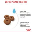 Фото - сухий корм Royal Canin MAXI STARTER MOTHER & BABYDOG корм для вагітних і годуючих сук і цуценят великих-порід