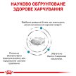 Фото - ветеринарные корма Royal Canin SENSITIVITY CONTROL SC21 (СЕНСИТИВИТИ КОНТРОЛ) сухой лечебный корм для собак