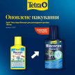 Фото 2 - подготовка пресной воды Tetra Aqua Biocoryn средство для разложения органики