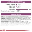 Фото 7 - ветеринарные корма Royal Canin RENAL BEEF лечебные консервы для кошек c почечной недостаточностью