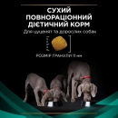 Фото - ветеринарні корми Purina Pro Plan (Пуріна Про План) Veterinary Diets EN Gastrointestinal сухий корм для собак із захворюваннями ШКТ