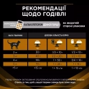 Фото - ветеринарные корма Purina Pro Plan (Пурина Про План) Veterinary Diets NF Renal Function Advanced Care лечебный корм для кошек для поддержания функции почек