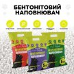 Фото 6 - наповнювачі Modes PetSanit бентонітовий наповнювач для котячого туалету, середня гранула