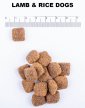 Фото 3 - сухой корм Amity LAMB & RICE корм для взрослых собак ЯГНЕНОК и РИС