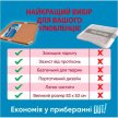 Фото 4 - туалети OUT! Floor Protection Dog Pad Holder тренувальний туалет для цуценяти під пелюшку