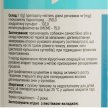 Фото 4 - хондропротекторы ЗооХелс АРТРОЛИК МАКСИ таблетки при заболеваниях опорно-двигательного аппарата для собак