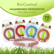 Фото 5 - от блох и клещей Modes BioControl биоошейник от экзопаразитов для собак, красный
