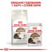 Фото - сухой корм Royal Canin AGEING 12+ (ЕЙЖИН 12+) сухой корм для стареющих кошек старше 12 лет