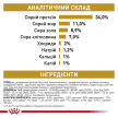 Фото 7 - ветеринарные корма Royal Canin URINARY S/O MODERATE CALORIE сухой лечебный корм для кошек