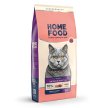 Фото 3 - сухий корм Home Food (Хоум Фуд) Cat Adult Seafood Cocktail гіпоалергенний корм для котів із чутливим травленням МОРСЬКИЙ КОКТЕЙЛЬ