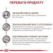 Фото 6 - ветеринарні корми Royal Canin GASTROINTESTINAL LOW FAT LF22 (ГАСТРО ІНТЕСТИНАЛ ЛОУ ФЕТ) сухий лікувальний корм