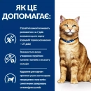 Фото 5 - ветеринарні корми Hill's Prescription Diet C/D Multicare Urinary Care корм для кішок з куркою