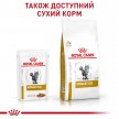 Фото 7 - ветеринарные корма Royal Canin URINARY S/O лечебные консервы для кошек при заболеваниях мочевыводительной системы