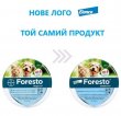 Фото 3 - від бліх та кліщів Bayer Foresto (Форесто) - Нашийник від кліщів, бліх, вошей та власоїдів для котів та собак вагою менше 8 кг (захист 8 місяців)