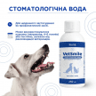 Фото 3 - для зубов и пасти Modes VetSmile стоматологическая вода для улучшения дыхания животных