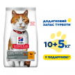 Фото 6 - сухой корм Hill's Science Plan Young Adult Sterilised Cat корм для кошек с курицей