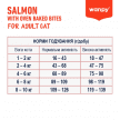 Фото 3 - сухой корм Wanpy Adult Cat Grain Free Salmon сухой беззерновой корм для кошек ЛОСОСЬ