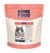 Фото - сухой корм Home Food (Хоум Фуд) Cat Adult Hairball Control For Sterilised Turkey корм для котов для выведение шерсти из желудка ИНДЕЙКА И ЯГОДЫ