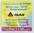 Фото 8 - перев'язувальні матеріали Igar RiverPlast пластир медичний класичний