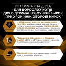 Фото - ветеринарные корма Purina Pro Plan (Пурина Про План) Veterinary Diets NF Renal Function Advanced Care лечебный корм для кошек для поддержания функции почек