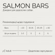 Фото 7 - лакомства Savory Bars With Salmon лакомство для собак БАТОНЧИКИ С ЛОСОСЕМ