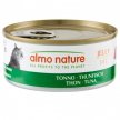 Фото - влажный корм (консервы) Almo Nature HFC Jelly Tuna влажный корм для кошек ТУНЕЦ