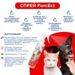 Фото 2 - от блох и клещей Modes ForcEct спрей от блох и клещей для собак и кошек