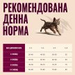 Фото 5 - сухой корм Carnilove True Fresh Kitten Beef сухой беззерновой корм для котят ГОВЯДИНА