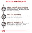 Фото - ветеринарные корма Royal Canin HEPATIC HF16 (ГЕПАТИК) сухой лечебный корм для собак