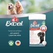 Фото 4 - для порожнини рота 8in1(8в1) EXCEL CALCIUM (ЕКСІЛЬ КАЛЬЦІЙ І ВІТАМІН Д) харчова добавка для собак