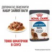 Фото 7 - вологий корм (консерви) Royal Canin LIGHT WEIGHT in GRAVY консервований корм для котів