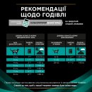 Фото - ветеринарные корма Purina Pro Plan (Пурина Про План) Veterinary Diets EN Gastrointestinal Salmon влажный лечебный корм для кошек c заболеваниями ЖКТ, ЛОСОСЬ