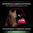 Фото - сухой корм Purina Pro Plan (Пурина Про План) Adult Sterilised Savoury Duo Duck & Liver сухой корм для стерилизованных кошек УТКА И ПЕЧЕНЬ