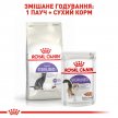 Фото - сухий корм Royal Canin STERILISED 37 (СТЕРИЛІЗЕД) корм для кішок від 1 до 7 років