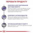 Фото 4 - сухой корм Royal Canin MATURE CONSULT ветеринарная диета для пожилых котов и кошек старше 7 лет без видимых признаков старения