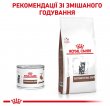 Фото - ветеринарные корма Royal Canin GASTRO INTESTINAL KITTEN полнорационный диетический для котят от 2 до 10 месяцев при нарушениях пищеварения